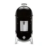 WEBER SMOKEY MOUNTAIN COOKER RØGOVN SORT